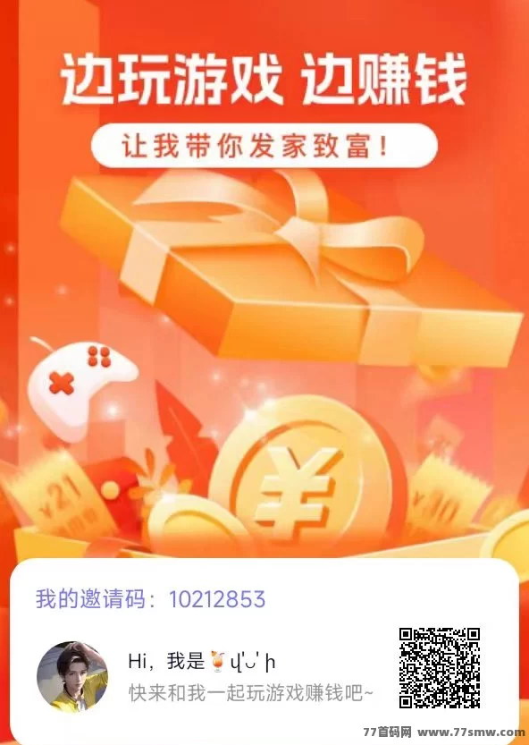 玩游戏也能赚钱！抓游宝让你边玩边赚，轻松赚取零花钱！