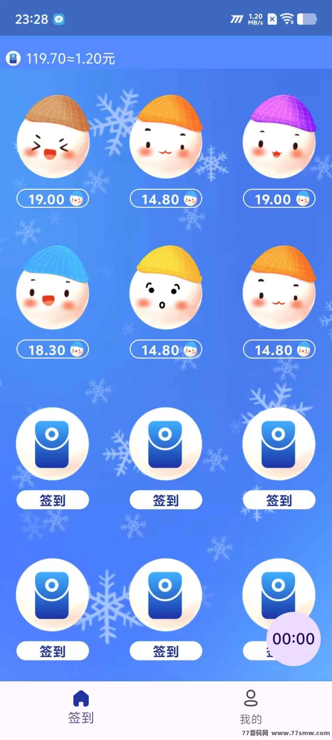 红灯笼，无需养机，轻松看广告赚高收溢！
