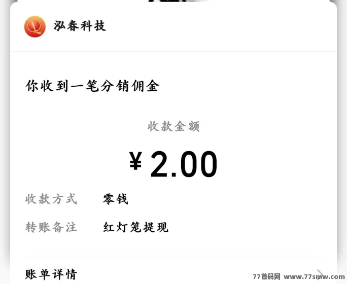 红灯笼，无需养机，轻松看广告赚高收溢！