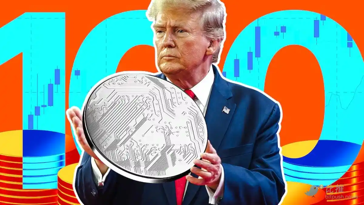 特朗普百日新政震动金融界：SEC放宽监管，加密货币市值暴跌8000亿！