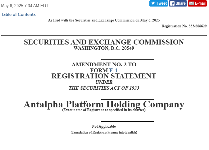 Antalpha IPO大揭秘：比特大陆金融布局的关键一步？