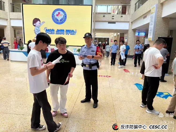 “全民反诈，抚州无诈”｜这些套路你中招了吗？