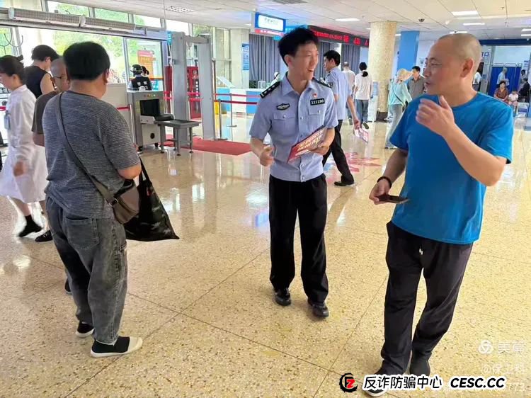 “全民反诈，抚州无诈”｜这些套路你中招了吗？