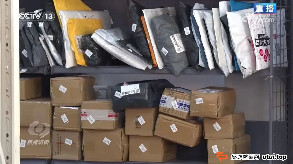 反电诈宣传丨快递中奖？诈骗中招！带您认清“快递中奖”诈骗的真面目