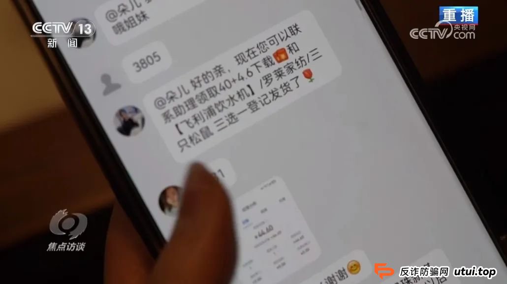 反电诈宣传丨快递中奖？诈骗中招！带您认清“快递中奖”诈骗的真面目