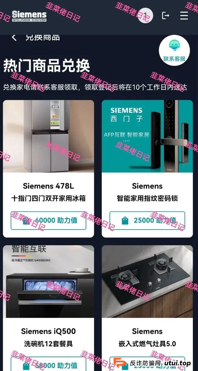 曝光最新资金盘项目骗局，智汇生态，方舟联盟，荣辉资产等项目随时可能卷钱跑路