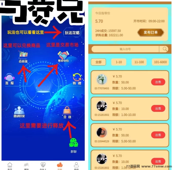 项目资源：0撸靠谱项目汇总，适合上班族长期操作！