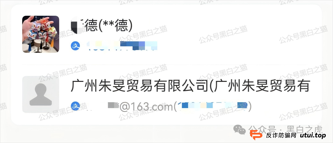 曝光｜“十四五平台”涉诈资金盘来袭，“盛世中华”“云数贸”等16个盘账户通用，再次专盯养老血汗钱......