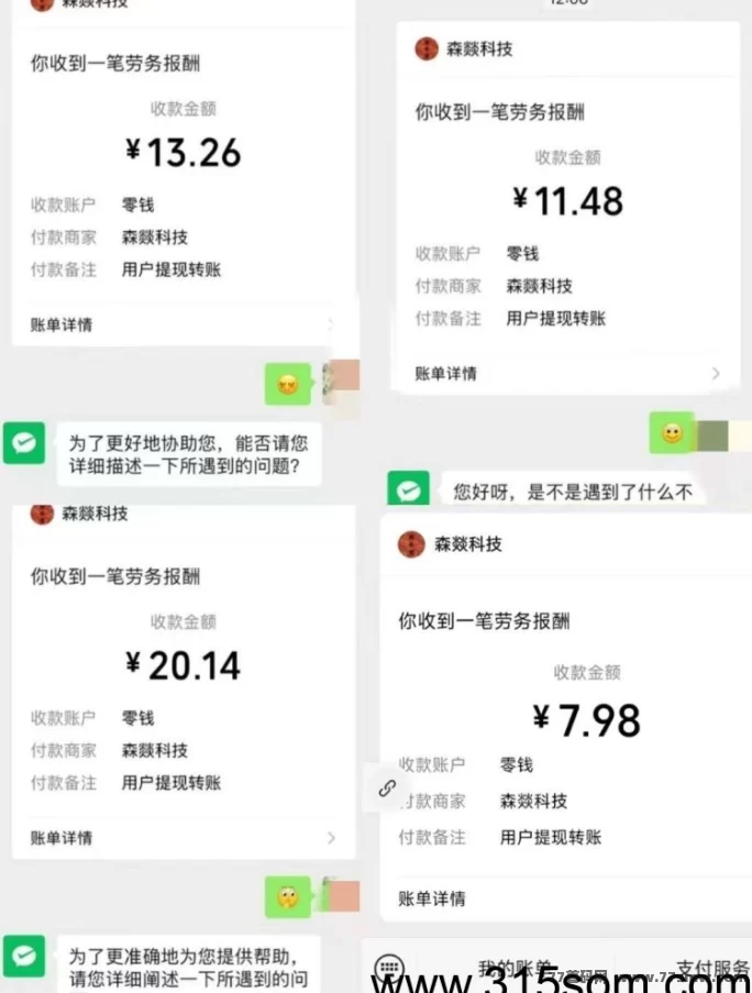 财来阁！边看文章边赚钱，操作简单收入稳！