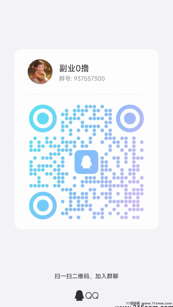 财来阁！边看文章边赚钱，操作简单收入稳！
