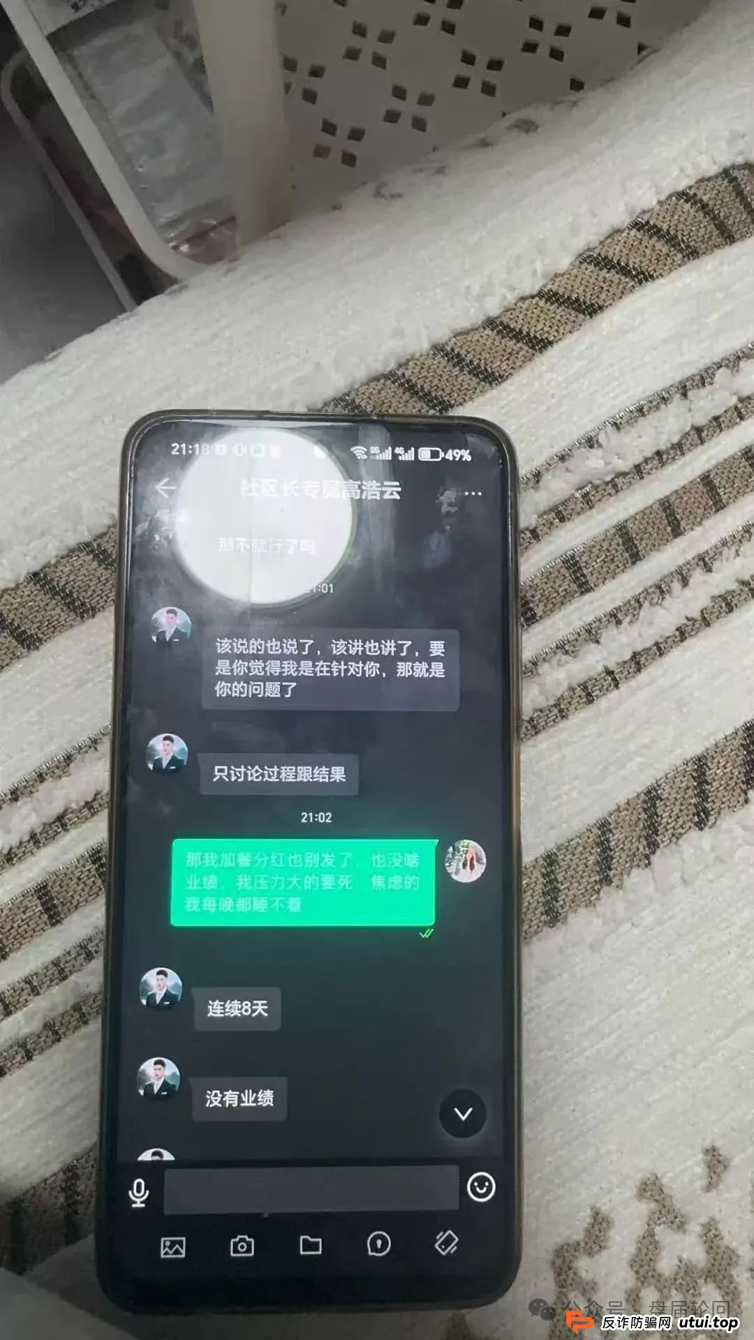 双喜社区靠谱吗？【双喜社区】 彩票跟单资金盘骗局已经单割，尽快撤退远离！