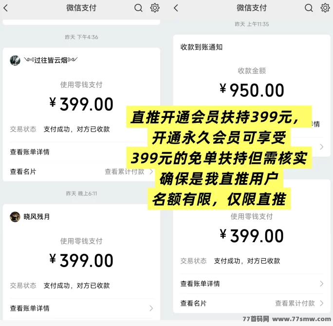 巨量广告：看广告日赚60+，提取秒到，真实靠谱！