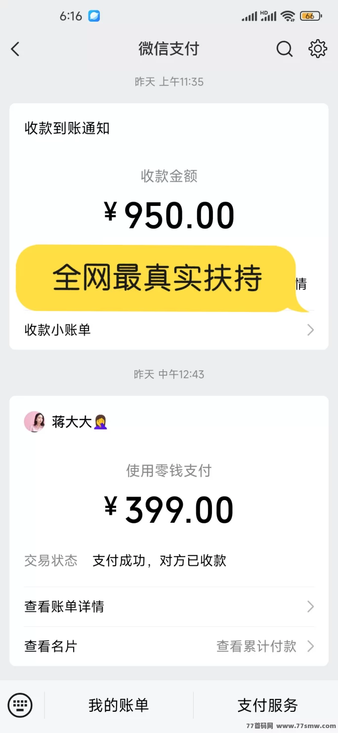 巨量广告：看广告日赚60+，提取秒到，真实靠谱！