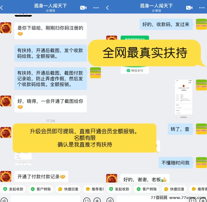 巨量广告：看广告日赚60+，提取秒到，真实靠谱！