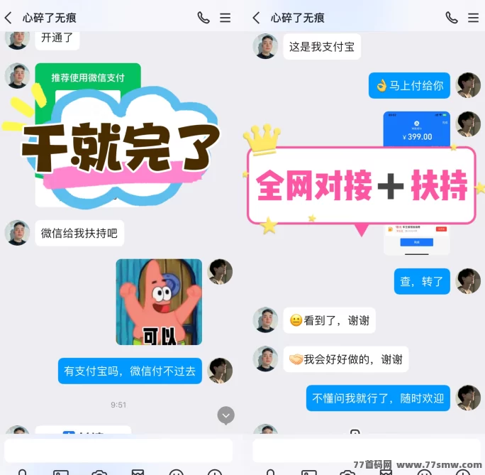 巨量广告：看广告日赚60+，提取秒到，真实靠谱！