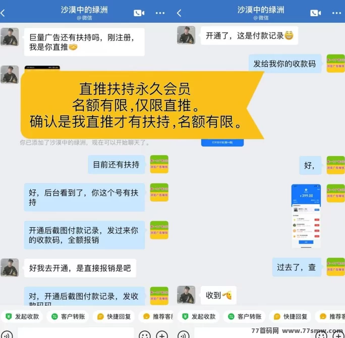 巨量广告：看广告日赚60+，提取秒到，真实靠谱！