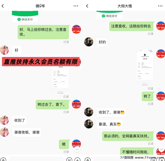 巨量广告：看广告日赚60+，提取秒到，真实靠谱！