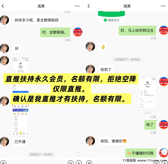 巨量广告：看广告日赚60+，提取秒到，真实靠谱！