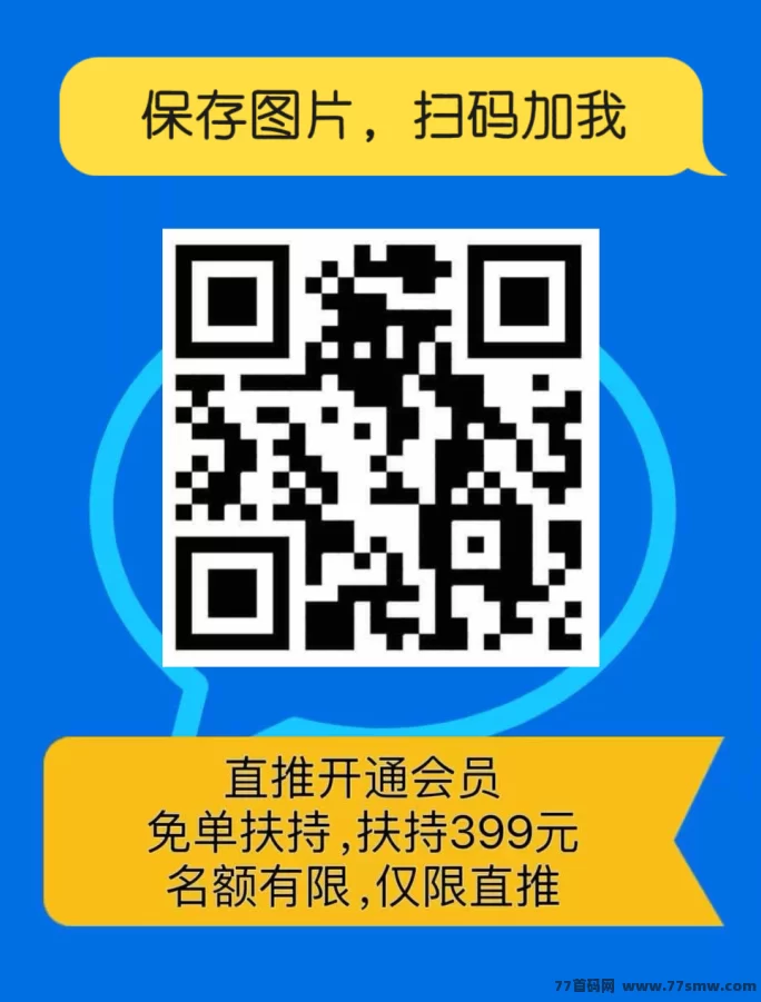 巨量广告：看广告日赚60+，提取秒到，真实靠谱！