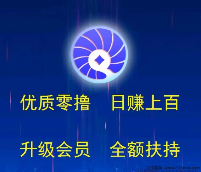0投入轻松上车！贝壳挖掘火爆来袭，收溢稳稳日进斗金！