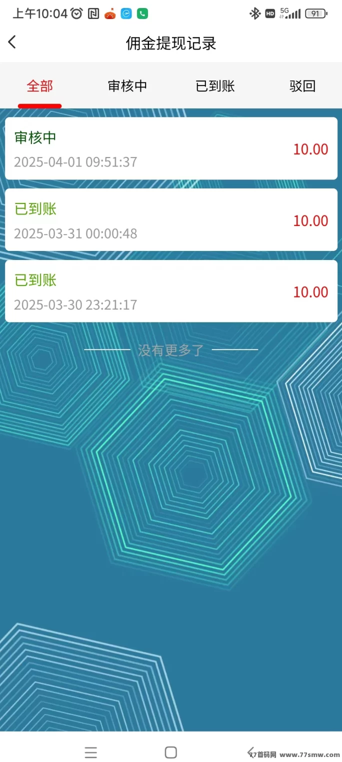 慧算宝上线！0投入领AI机器人，每天自动产收溢，赚米超简单！