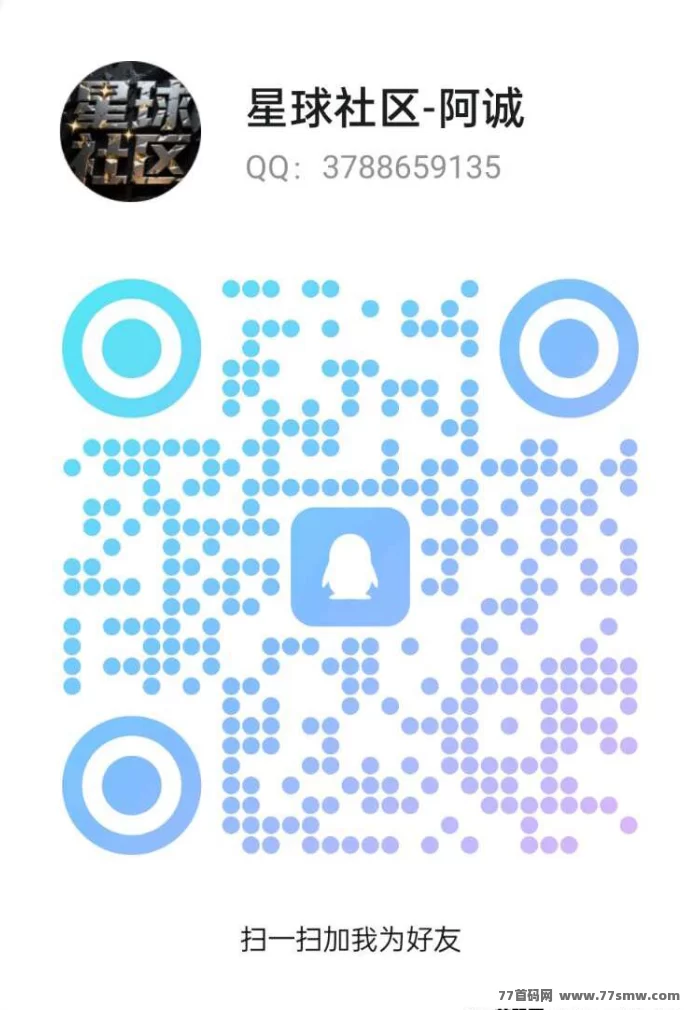 萌牛星球预热中！高扶持模式来袭，团队火速集结！