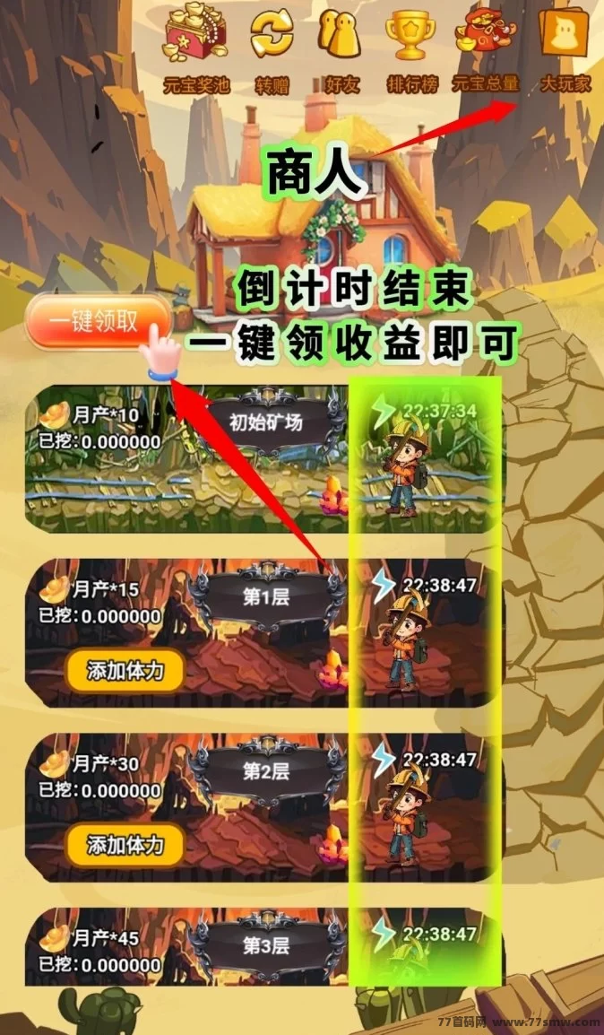 K工大亨首码上线，免费获取初始矿层，轻松月赚圆宝！