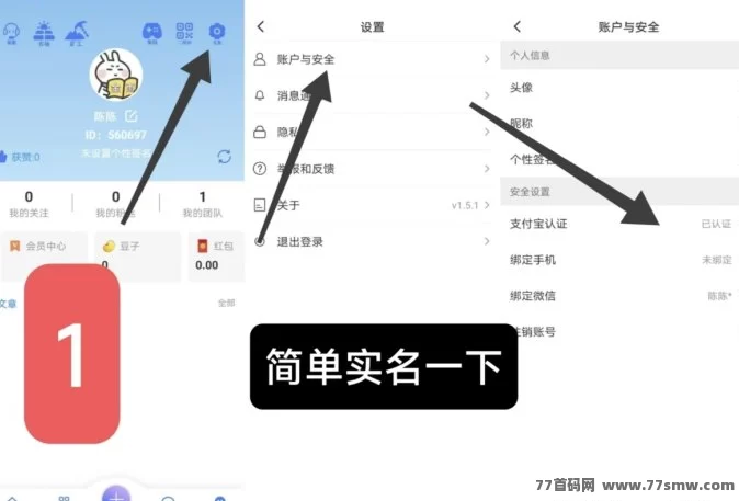K工大亨首码上线，免费获取初始矿层，轻松月赚圆宝！