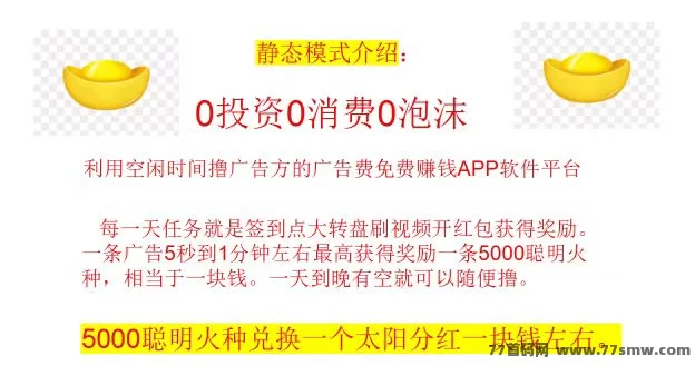 520爱情与财富双丰收！霸气云天与巴拉好闲APP浪漫上线，广告赚米新机遇！