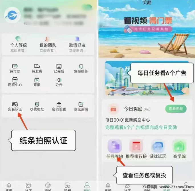 蚁丛国际版火爆上线！零投入赚b，稳赚不等人！