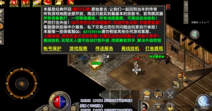 游戏搬砖轻松赚，每天100+，支持多号操作，稳赚无套路！