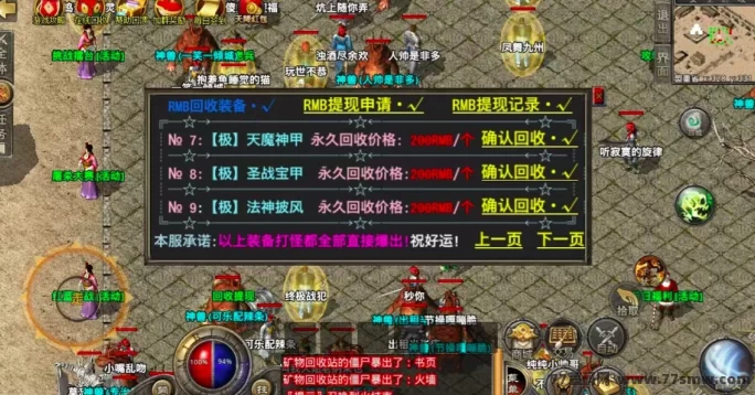 游戏搬砖轻松赚，每天100+，支持多号操作，稳赚无套路！
