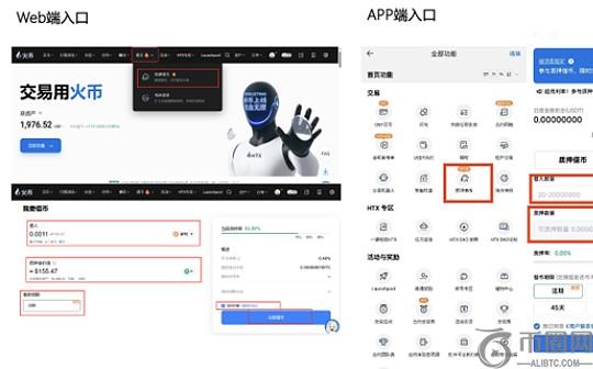 火币HTX开启杠杆+质押双重福利 喜迎质押借币2.0重磅上线 畅享借贷0.09%超低利率 火币HTX开启杠杆+质押双重福利 喜迎质押借币2.0重磅上线 畅享借贷0.09%超低利率