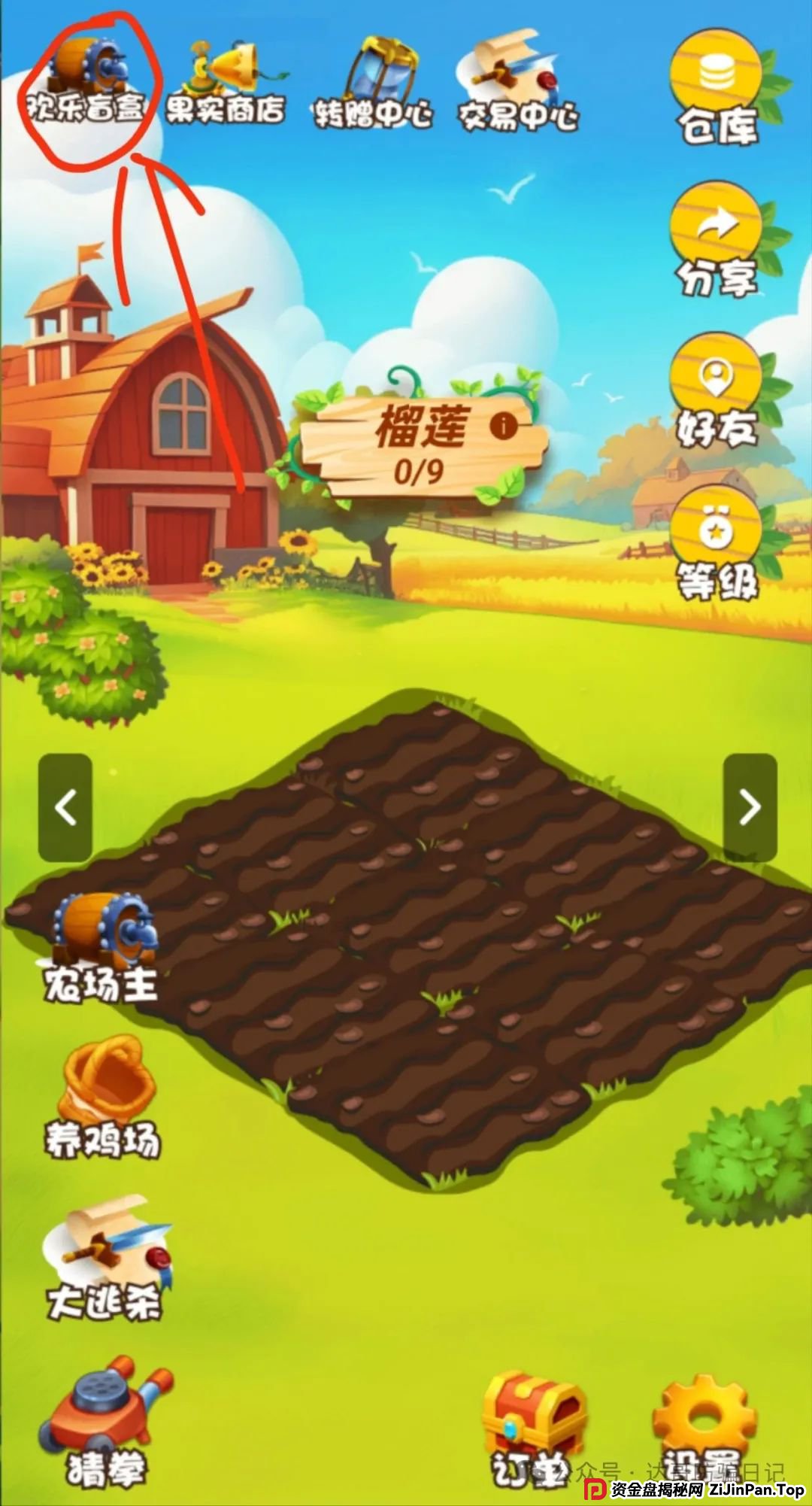 预警:优果牧场昨日上线，可能是个短命项目，妥妥的资金盘，寿命大概率长不了，看到请远离。