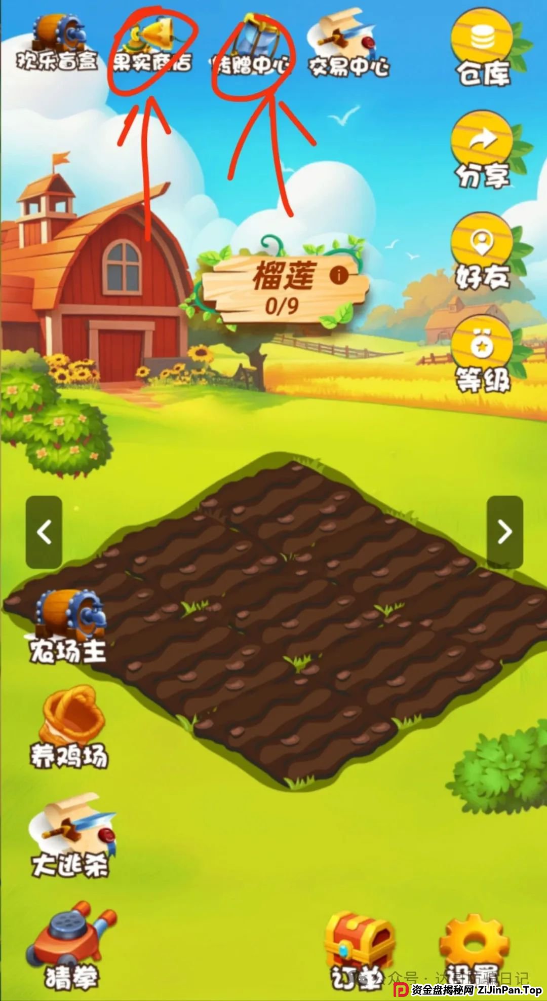 预警:优果牧场昨日上线，可能是个短命项目，妥妥的资金盘，寿命大概率长不了，看到请远离。