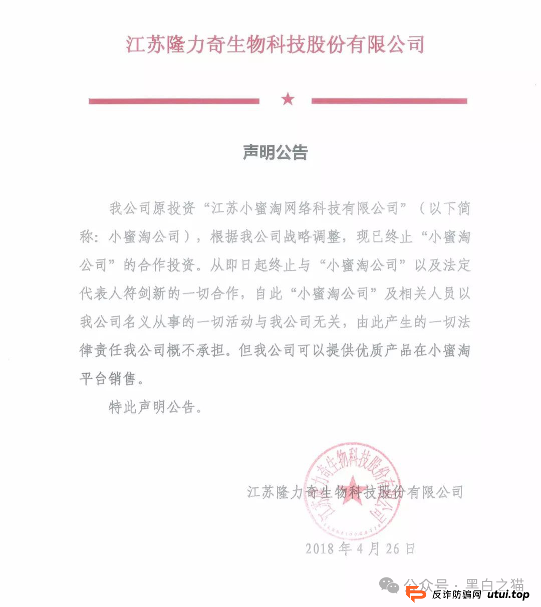 项目测评｜“小蜜淘”“鲸鱼Meta”“好惠花”，同一个操盘团队，“消费即投资”的口号，让子弹飞一会儿......