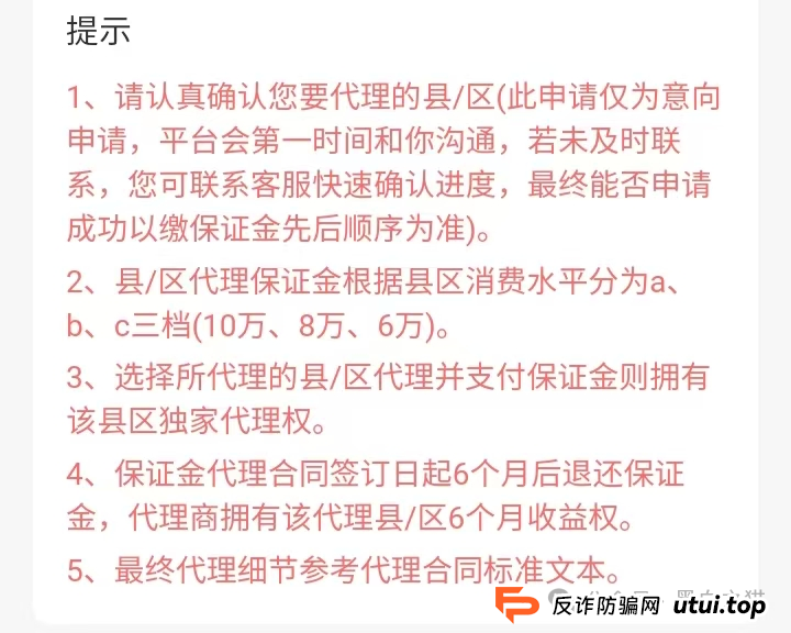 项目测评｜“小蜜淘”“鲸鱼Meta”“好惠花”，同一个操盘团队，“消费即投资”的口号，让子弹飞一会儿......