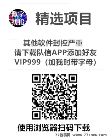 《优哩哩》电商平台重磅来袭！零撸上车机会难得，速抢！
