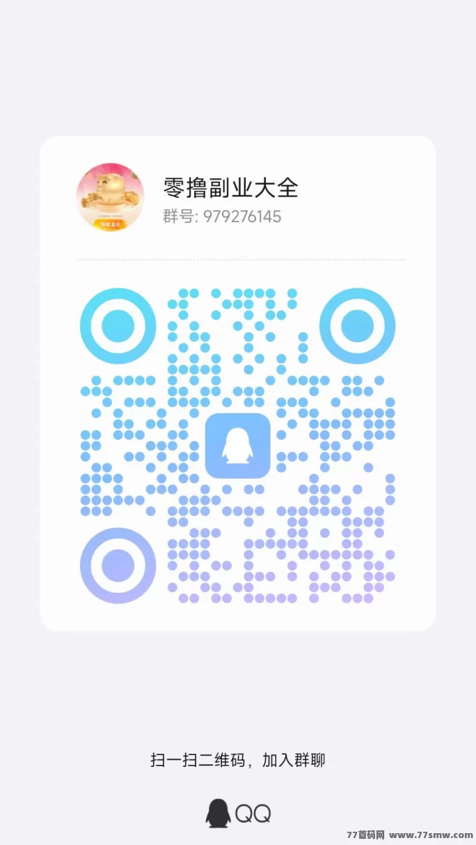 小番茄APP来袭！看广告轻松赚几十，提取快又稳！