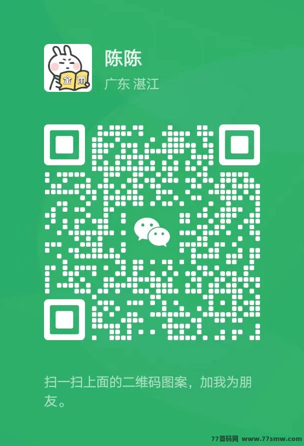 新手0门槛上车！百度推荐官日赚6+金b，操作简单收溢稳！