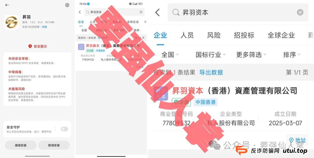 昇羽资本被国家认可了吗？【昇羽资本】高风险资金盘骗局，抓紧时间撤离吧！