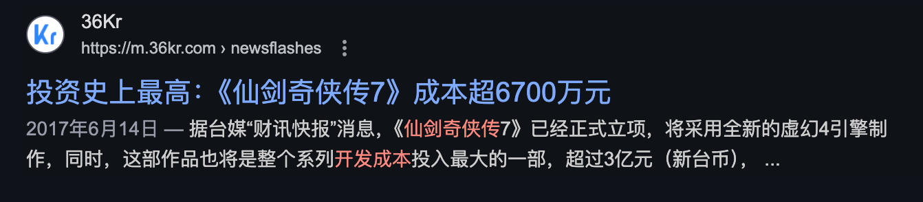 链游上周期集体陨落，行业面临大洗牌？