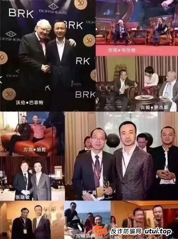 警惕：俞凌雄的天体交易所，藏着多少人的血与泪！