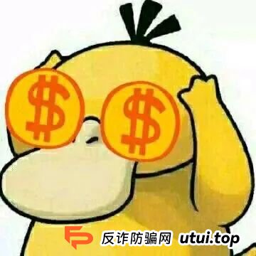 反诈宣传 | 藏在免费短剧里的“致命陷阱”！