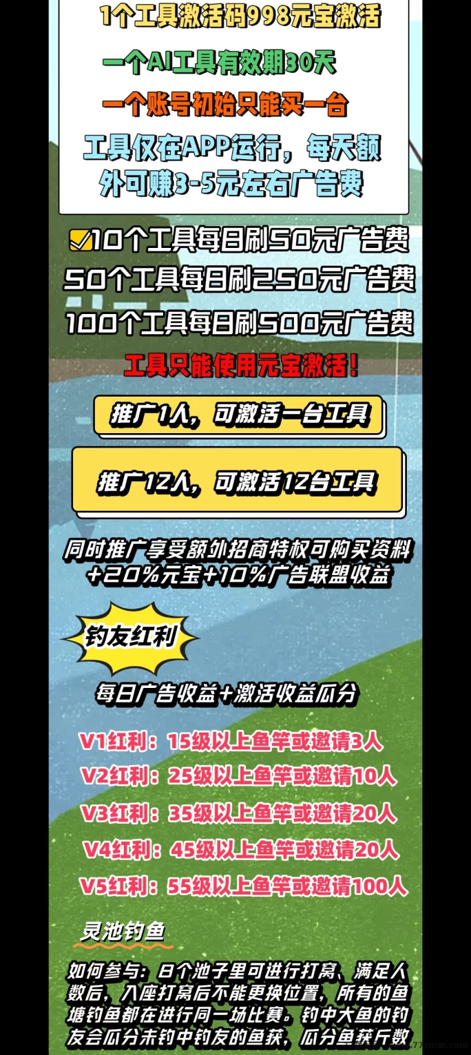 多米短剧新玩法！追剧钓鱼两不误，零撸轻松赚米!