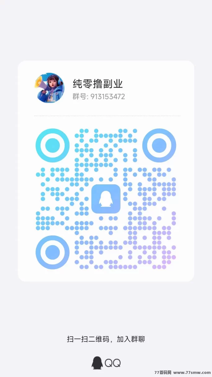 百度推荐官上线，简单浏览轻松日赚6圆，零门槛稳定赚！