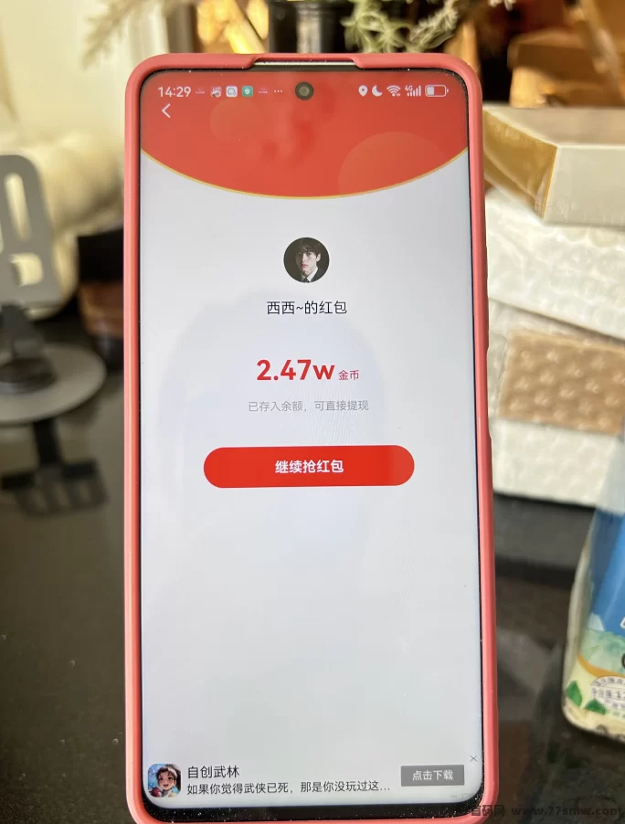 麦客3.0即将上线！多重玩法+人脉变现，轻松打造长期稳定收入！