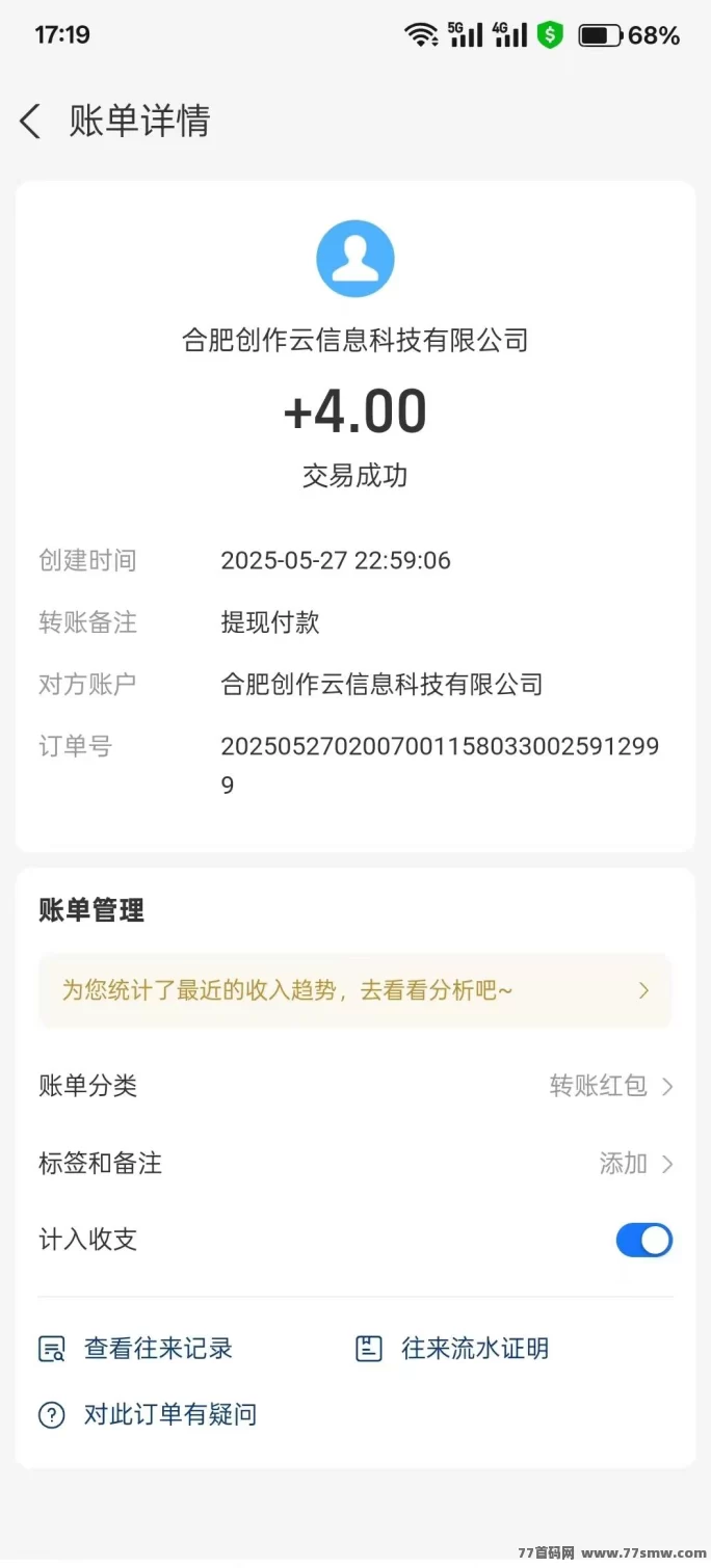 云创猫首码来袭！不养机、不烧脑，每天轻松赚4圆起，再加阅读收溢稳稳到！