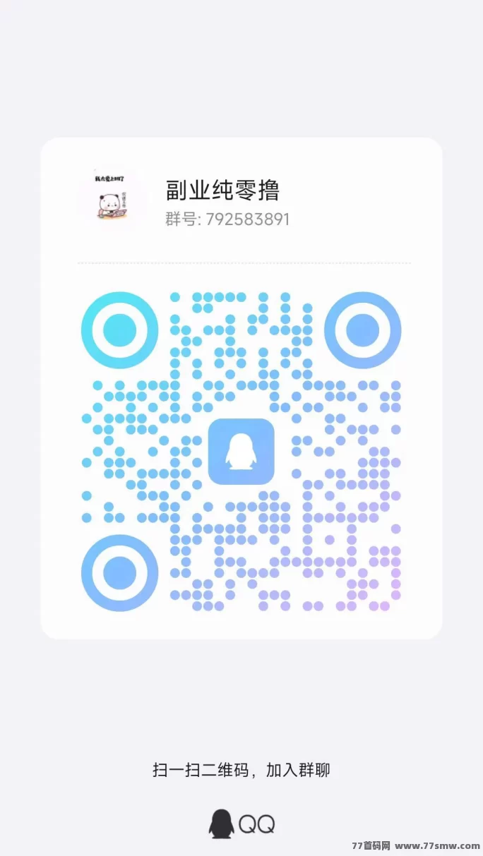 云创猫首码来袭！不养机、不烧脑，每天轻松赚4圆起，再加阅读收溢稳稳到！