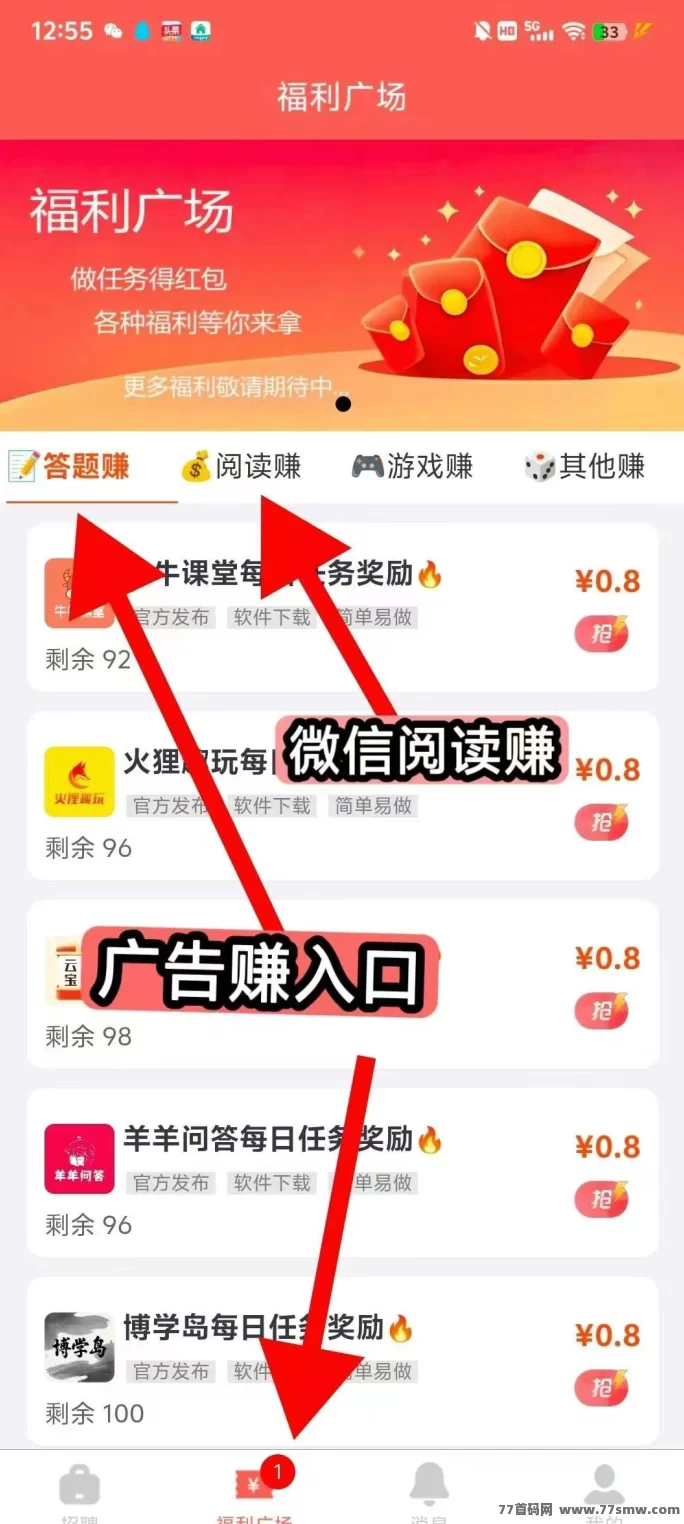 云创猫首码来袭！不养机、不烧脑，每天轻松赚4圆起，再加阅读收溢稳稳到！